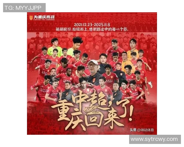 重庆篮球队在速度排行榜中荣登第四名展现出色竞技实力